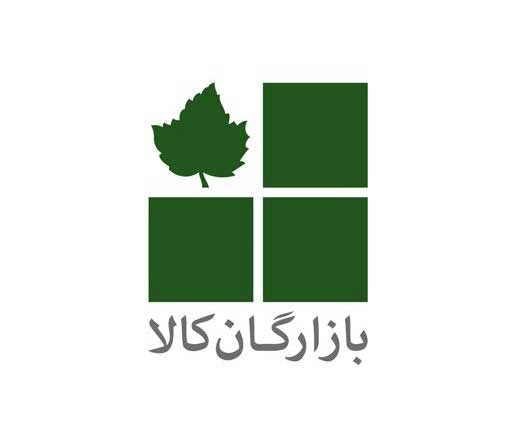 بازرگان